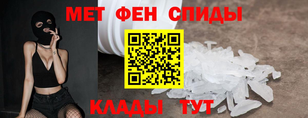 Amphetamine 98% Шадринск