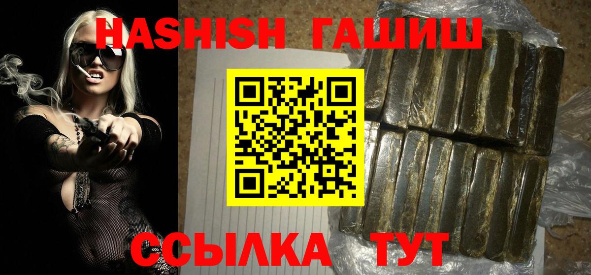 ГАШ VHQ Шадринск