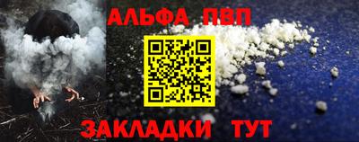 ешки Наро-Фоминск