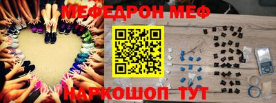 спайс Можайск
