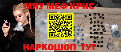 спайс Можайск