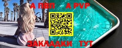 ешки Наро-Фоминск