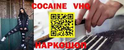 кристаллы Нарткала