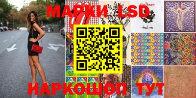 ешки Наро-Фоминск