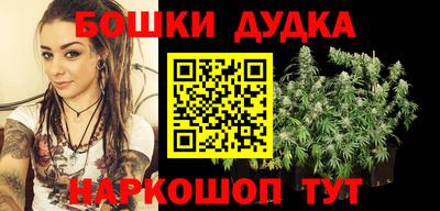 спайс Можайск
