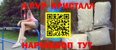 спайс Можайск