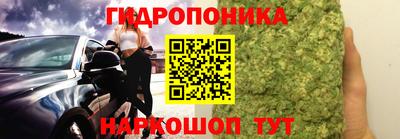 бутик Нальчик