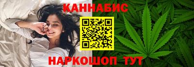бутик Нальчик