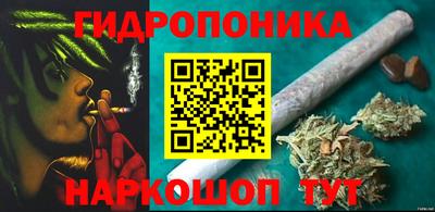 спайс Можайск