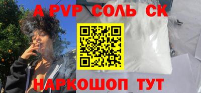Альфа ПВП Можга