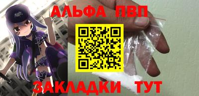 кристаллы Нарткала