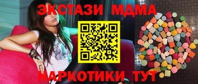 MDMA Моздок