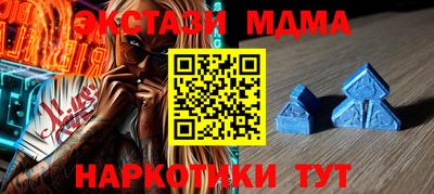 MDMA Моздок