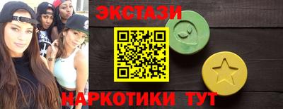 MDMA Моздок