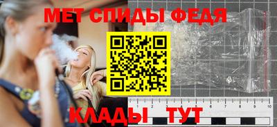 спайс Можайск
