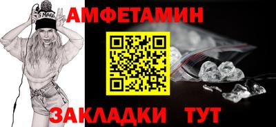 спайс Можайск