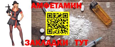 спайс Можайск
