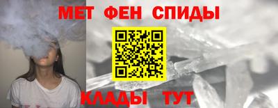 бутик Нальчик
