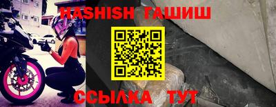спайс Можайск
