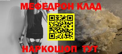 бутик Нальчик