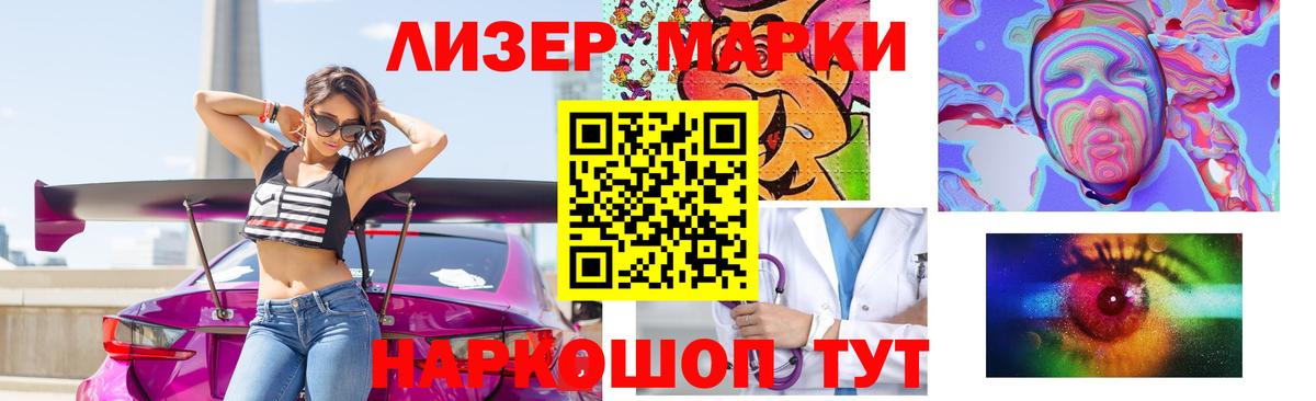 Лсд 25 экстази  LSD-25 экстази ecstasy  Лсд 25 экстази ecstasy  Вход с VPN  Шадринск 