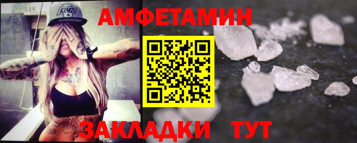 Первитин витя  Вход с VPN  Первитин витя  Шадринск 