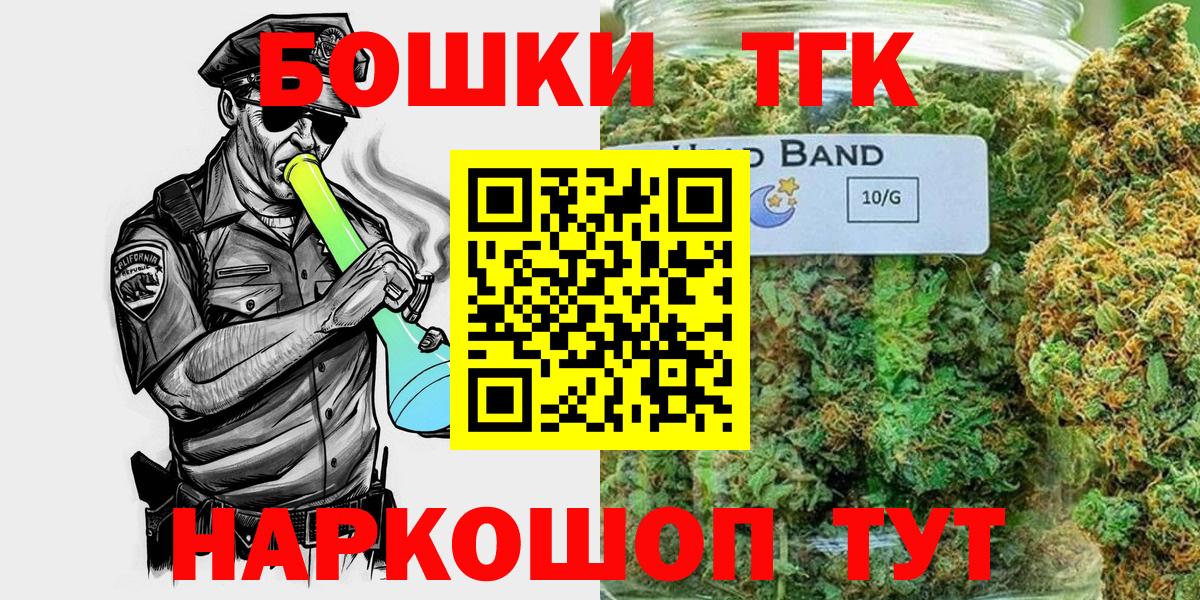 Шишки марихуана Ganja Шадринск
